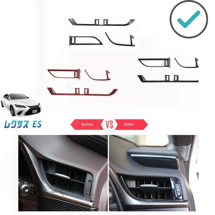 新型レクサスes10系 吹き出し口ガーニッシュ LEXUS es300h
