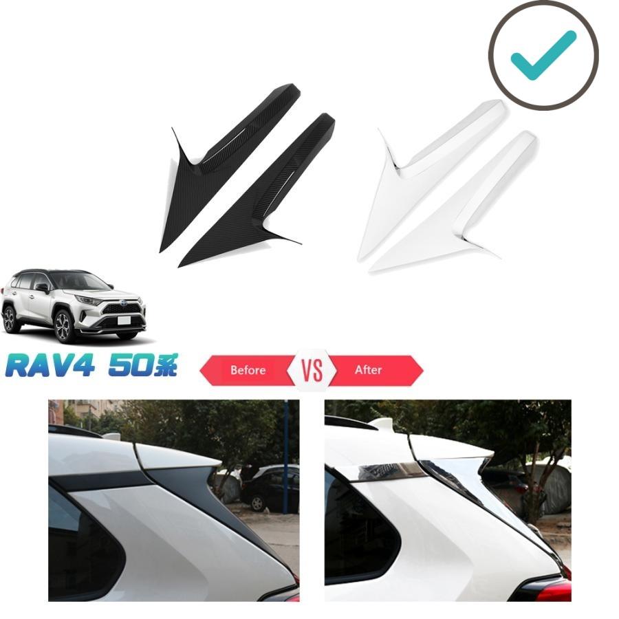 Rakuten - 新型RAV4 テールゲートガーニッシュ 50系 rav4 アクセサリー