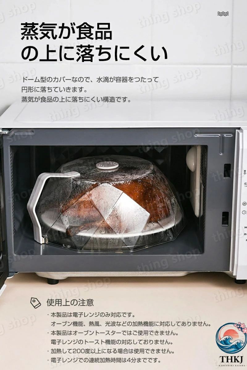 電子レンジ ふた 蓋 ラップいらず 取っ手付き 壁掛け 電子レンジ 食器蓋 ふた 耐熱...