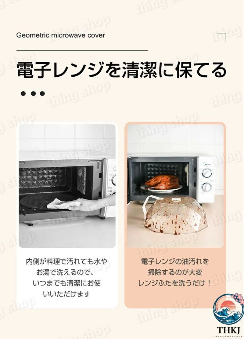 電子レンジ ふた 蓋 ラップいらず 取っ手付き 壁掛け 電子レンジ 食器蓋 ふた 耐熱...