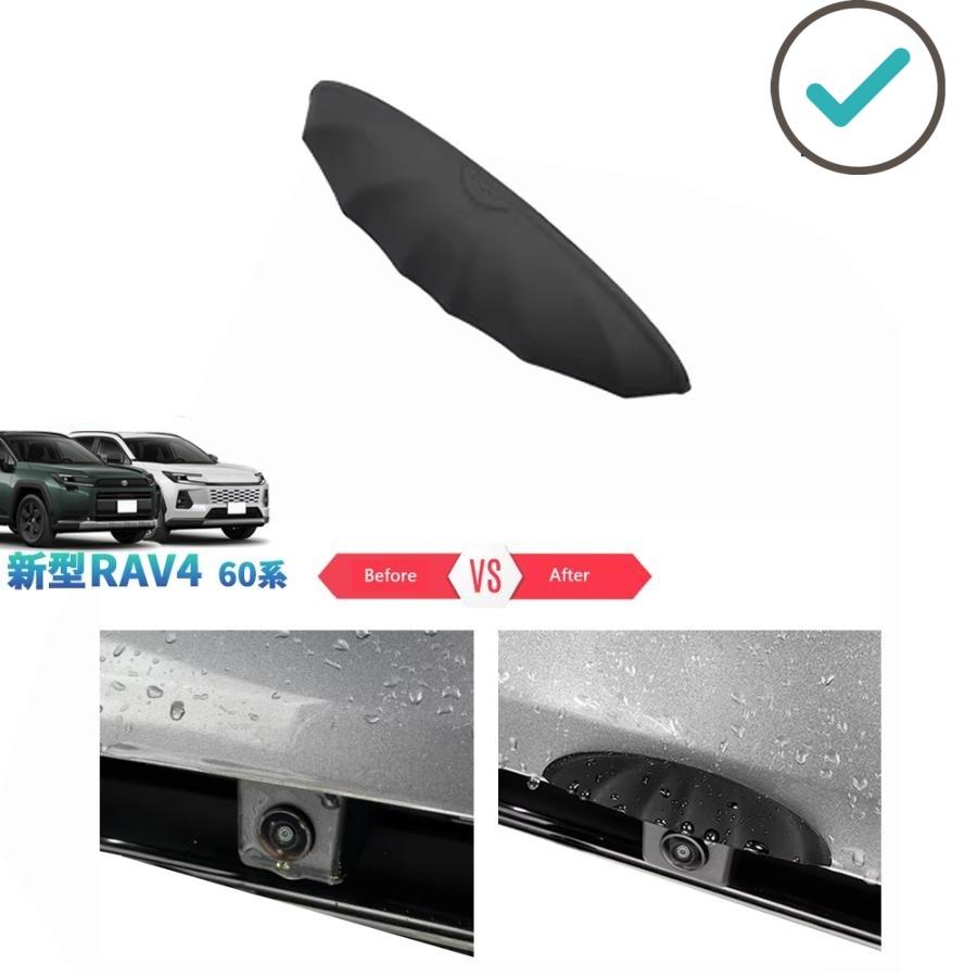乐天商城 - 新型Rav4 バックカメラバイザー 60系 ハイブリッド AXAN64 アクセサリー