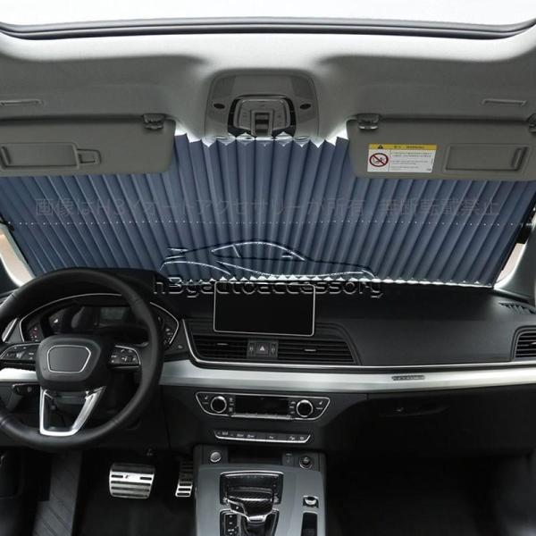 Rakuten - サンシェード 日よけ フロントガラス用 リアガラス用 折り畳み式 カー用品 車載用品 内装用品 快適 おしゃれ 手軽