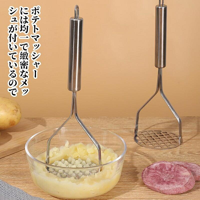 ステンレス鋼ポテトマッシャー 波状ポテトプレス 野菜フルーツクラッシャー アボカド ハンドツール バナナマッシャー キッズ補助食品マ