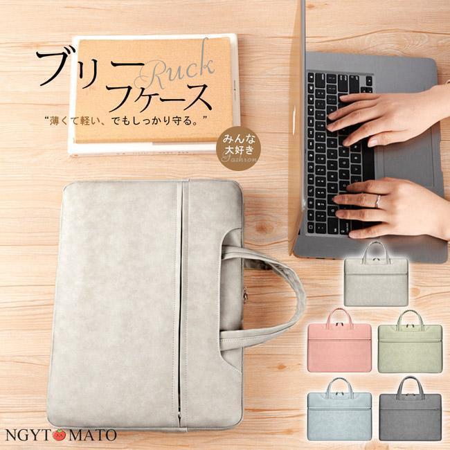 ■ しっかり保護耐衝撃クッション構造で、キズ・衝撃・圧迫からノートPCをガード。■ すっきり収納推奨サイズのノートパソコンに対応。無駄のないフィット感で、スマートに持ち運び。■ おしゃれなデザインシンプルで洗練された外観。通勤・通学・カフェワークにも自然に馴染む。毎日の通勤でも負担になりにくい設計。手提げ・肩掛け（対応モデル）で使い分け可能。通勤、営業、面接、出張など幅広いシーンに対応。男女兼用。注意事項＊インターネット販売では、実際に商品を見ていただけない販売方法だからこそ、実物により近づける様できるだけ解りやすい商品ページに努めております。 しかし、モニター環境によりますカラーの違いや、イメージの違いは少なからず発生して参ります。＊サイズ表の実寸法は2?3cm程度の誤差がある場合がございますので、ご了承ください。＊商品は縫製上の細かいほつれ、インク飛び、織りむら、汚れ、素材特有の臭いや接着剤等の臭いが残っている場合がございますので、気になるお客様はご購入をお控え下さい。■ しっかり保護耐衝撃クッション構造で、キズ・衝撃・圧迫からノートPCをガード。■ すっきり収納推奨サイズのノートパソコンに対応。無駄のないフィット感で、スマートに持ち運び。■ おしゃれなデザインシンプルで洗練された外観。通勤・通学・カフェワークにも自然に馴染む。毎日の通勤でも負担になりにくい設計。手提げ・肩掛け（対応モデル）で使い分け可能。通勤、営業、面接、出張など幅広いシーンに対応。男女兼用。注意事項＊インターネット販売では、実際に商品を見ていただけない販売方法だからこそ、実物により近づける様できるだけ解りやすい商品ページに努めております。 しかし、モニター環境によりますカラーの違いや、イメージの違いは少なからず発生して参ります。＊サイズ表の実寸法は2?3cm程度の誤差がある場合がございますので、ご了承ください。＊商品は縫製上の細かいほつれ、インク飛び、織りむら、汚れ、素材特有の臭いや接着剤等の臭いが残っている場合がございますので、気になるお客様はご購入をお控え下さい。