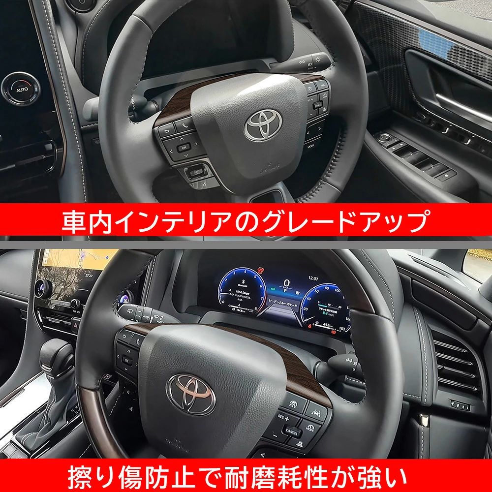 23年式 トヨタ アルファード／ヴェルファイア 40系 ステアリングアッパートリム ガ...