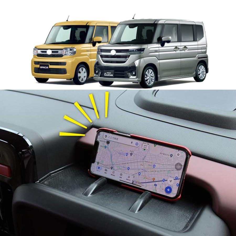 乐天商城 - 新型 スズキ スペーシア スマホスタンドコンソールマット Spacia Custom MK94S MK54S パーツ ドレスアップ アクセサリー コンソールラバ
