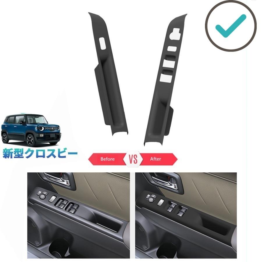 Rakuten - 新型 クロスビー フロントドア収納トレイ スズキ XBEE ハイブリッド MZ MND1S パーツ 収納ケース
