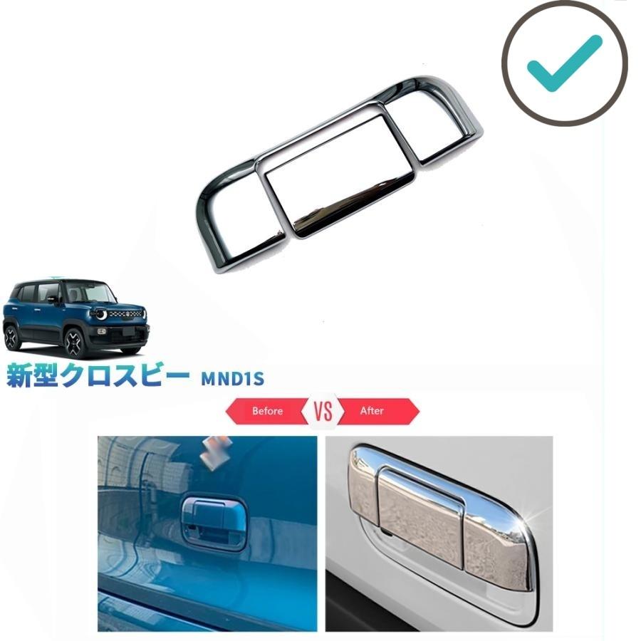 Rakuten - 新型 クロスビー ハンドルガーニッシュ スズキ XBEE ハイブリッド MND1S ドレスアップ ハンドルパネル カバー