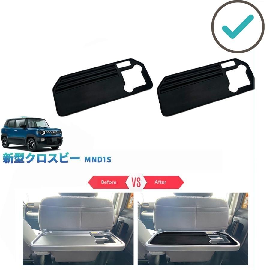 乐天商城 - 新型 クロスビー シート机滑り止めマット スズキ XBEE ハイブリッド MND1S パーツ シート机滑り止めカバー