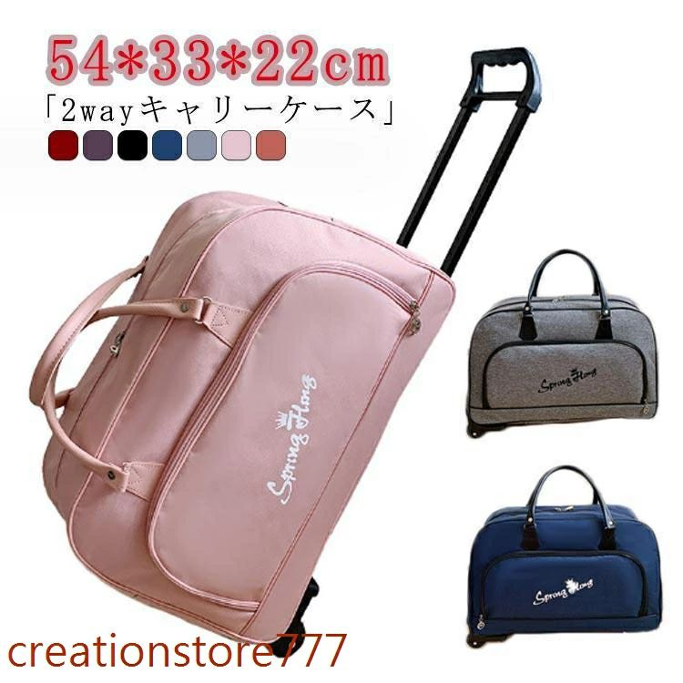 バッグ