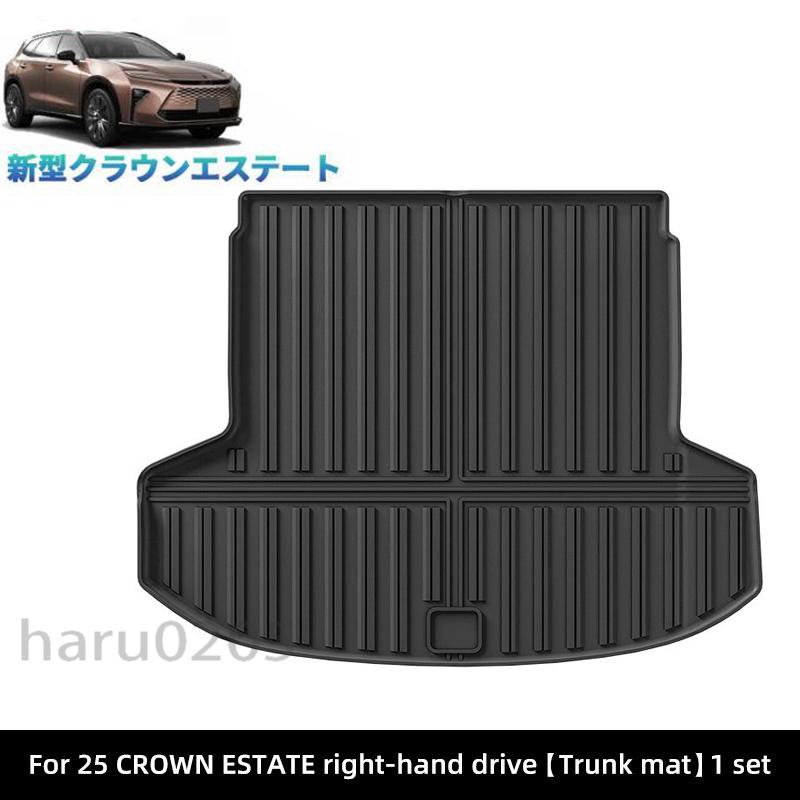 新型クラウン クラウン エステート ラゲッジトレイ 3D トランクマット ESTATE RS Z 内装 整理整頓 防水 汚れ防止 ラバートランクトレイ