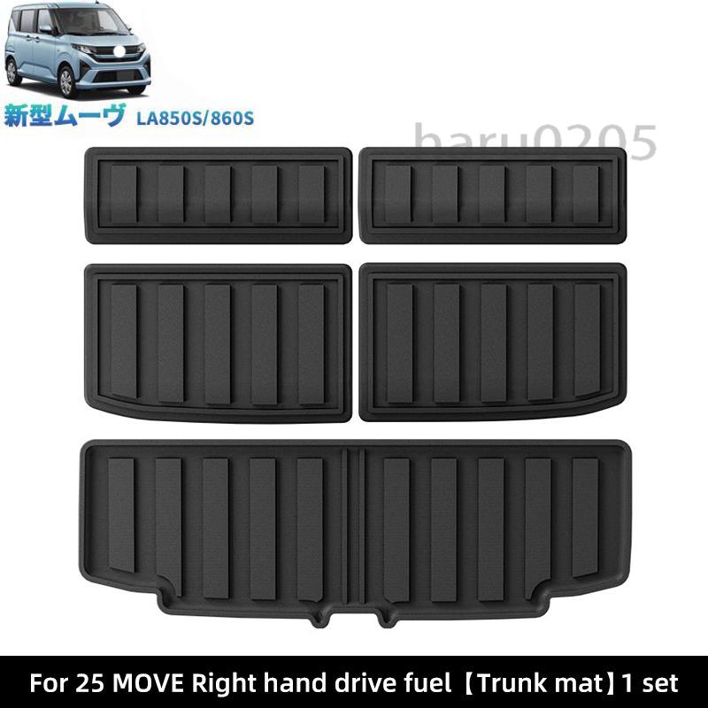 ムーヴ ラゲッジトレイ 3D トランクマット MOVE LA850S LA860S G RS 内装 パーツ 整理整頓 防水 汚れ防止 ラバートランクトレイ ラゲッ