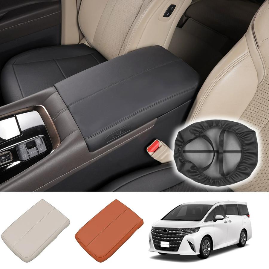 新型アルファード40系 ヴェルファイア40系 アームレストカバー ALPHARD/VELLFIRE40系 Z E 内装 パーツ アームレストマット