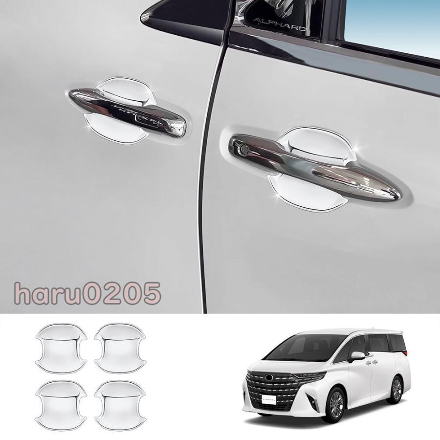 Rakuten - 新型 アルファード40系 ドアハンドルプロテクター ヴェルファイア40系 ハイブリッド ALPHARD/VELLFIRE 40系 外装 パーツ アクセサリー