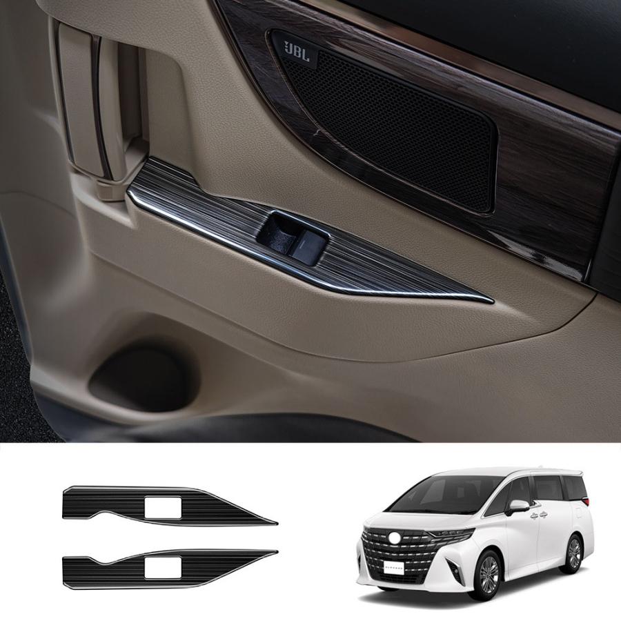 Rakuten - 新型 アルファード 40系 リア席パワーウィンドウスイッチパネル ヴェルファイア40系 ハイブリッド ALPHARD/VELLFIRE 内装 アクセサリー
