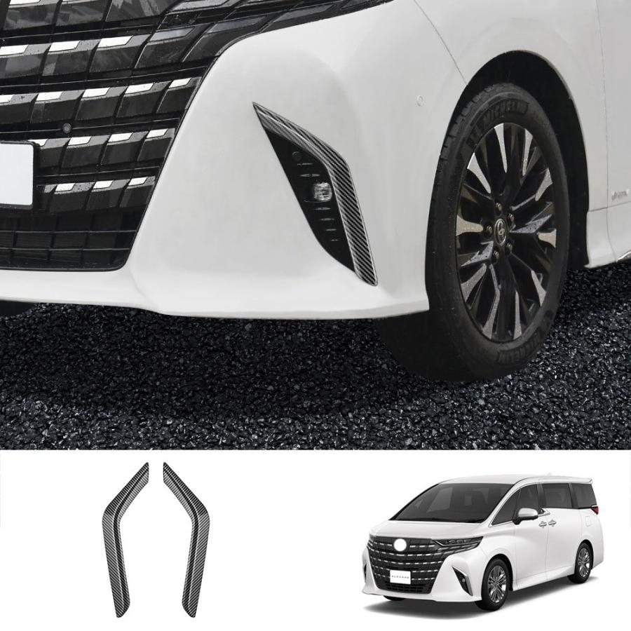 新型アルファード40系 ハイブリッド フロントバンパーガーニッシュ AAHH40W AAHH45W ALPHARD 40系 パーツ アクセサリー フォグランプト