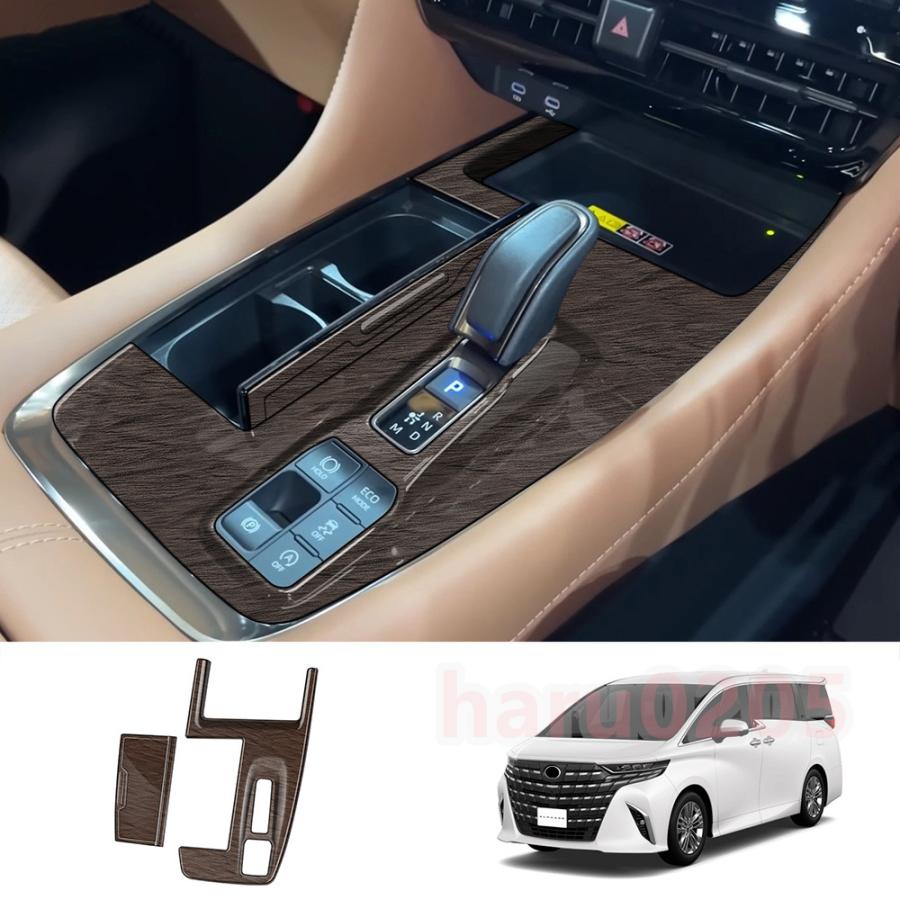 新型 アルファード 40系 ヴェルファイア40系 ハイブリッド シフトパネルガーニッシュ ALPHARD/VELLFIRE40系 アクセサリー ドレスアップ