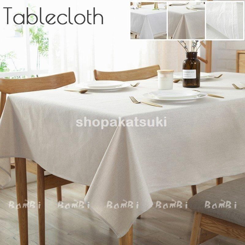 Rakuten - テーブルクロス 白 リネン 布 綿麻 ホワイト 無地 北欧 おしゃれ テーブルセッティング 正方形 長方形 オーダー