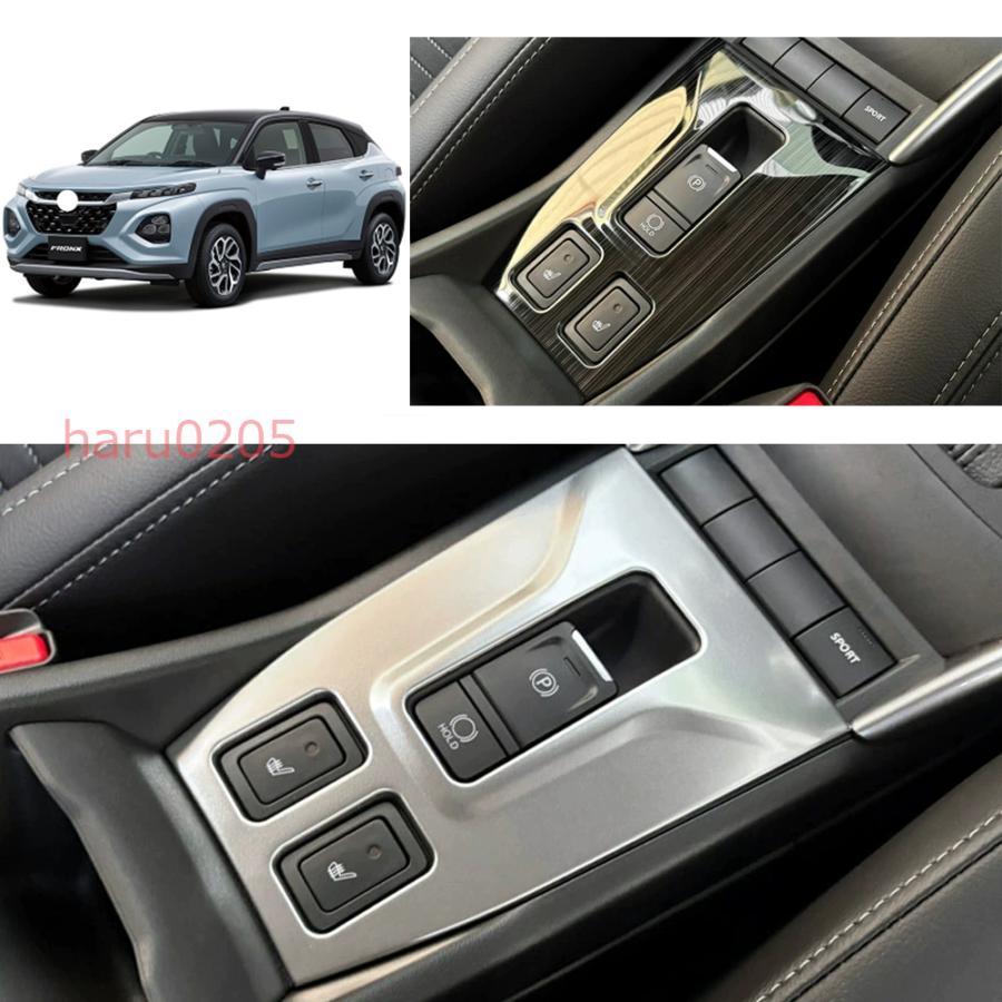 Rakuten - 新型 フロンクス コンソールパネル スズキ SUZUKI FRONX WDB3S WEB3S ドレスアップ 内装 アクセサリー インテリア オートブレーキパネル
