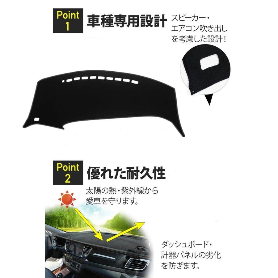 エスティマ 50系 ACR50 GSR50 ダッシュボードマット フランネル素材 トヨタ 部品 ...