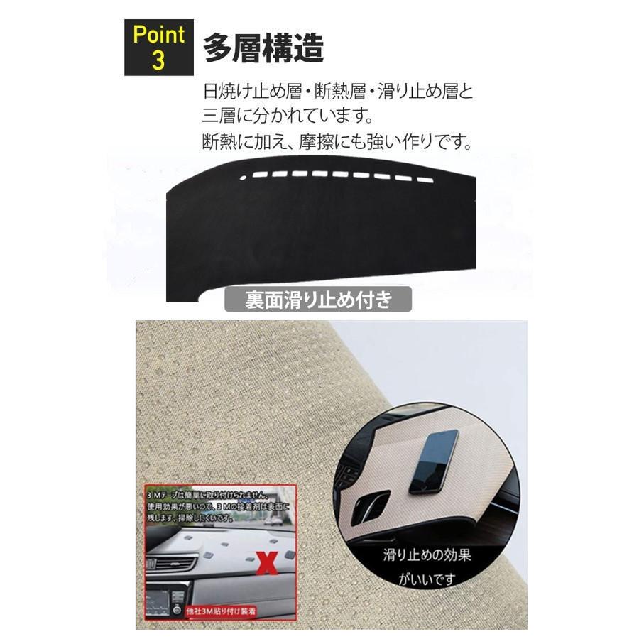 エスティマ 50系 ACR50 GSR50 ダッシュボードマット フランネル素材 トヨタ 部品 ...