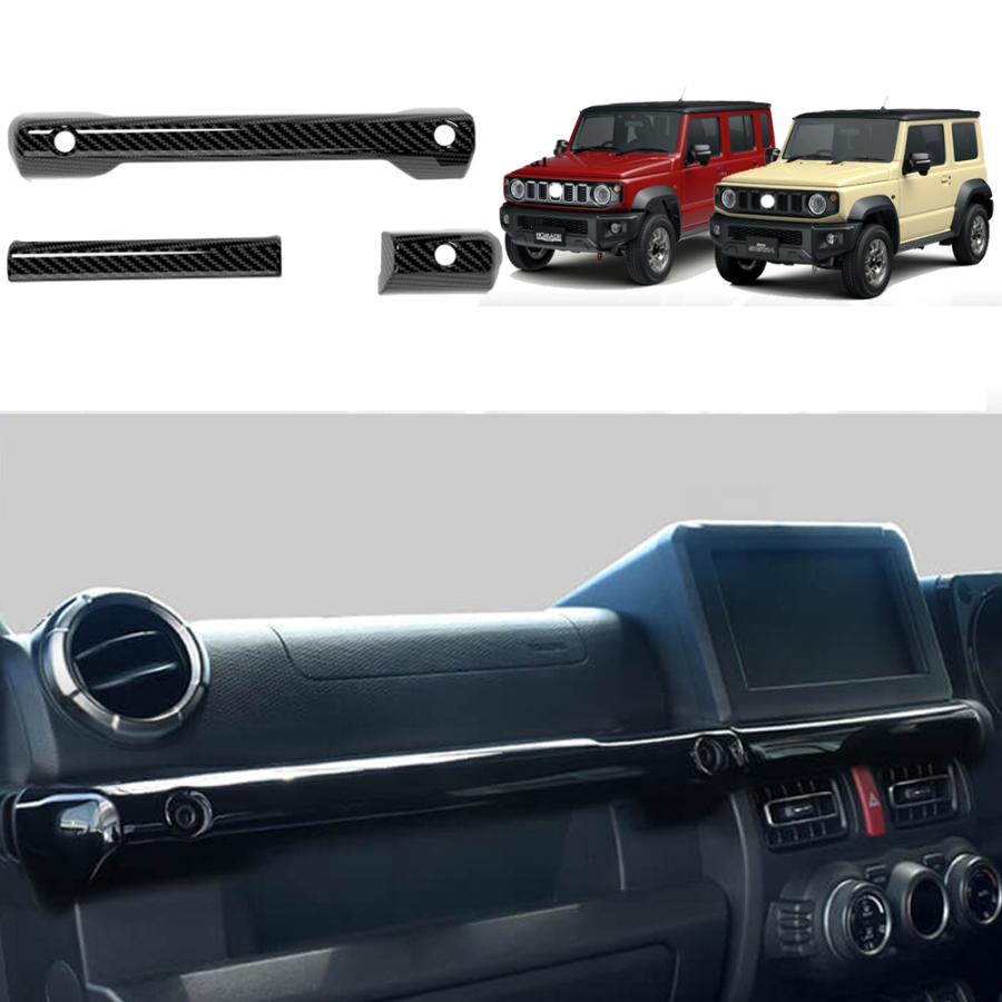 Rakuten - 新型 ジムニー コンソールパネルカバー ジムニーノマド 5ドア Jimny オシャレ ドレスアップ 内装 パーツ アクセサリー コンソールパネル