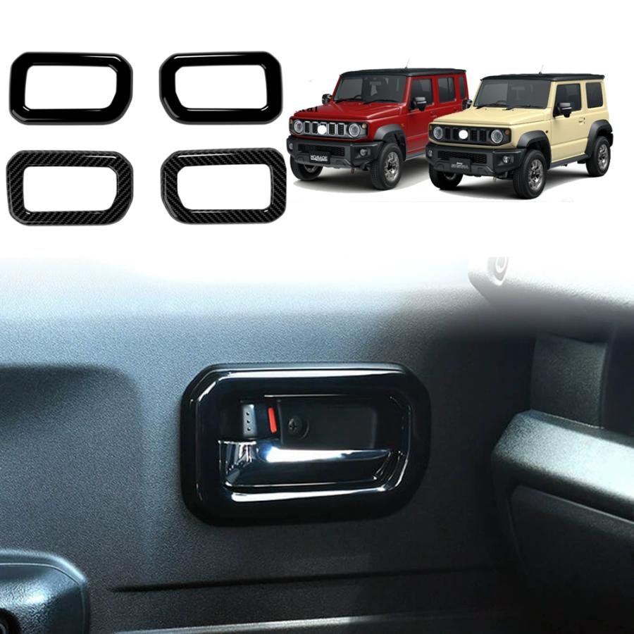 Rakuten - 新型 ジムニー インナードアハンドルガーニッシュ ジムニーノマド 5ドア Jimny オシャレ ドレスアップ 内装 アクセサリー パーツ ドアハ