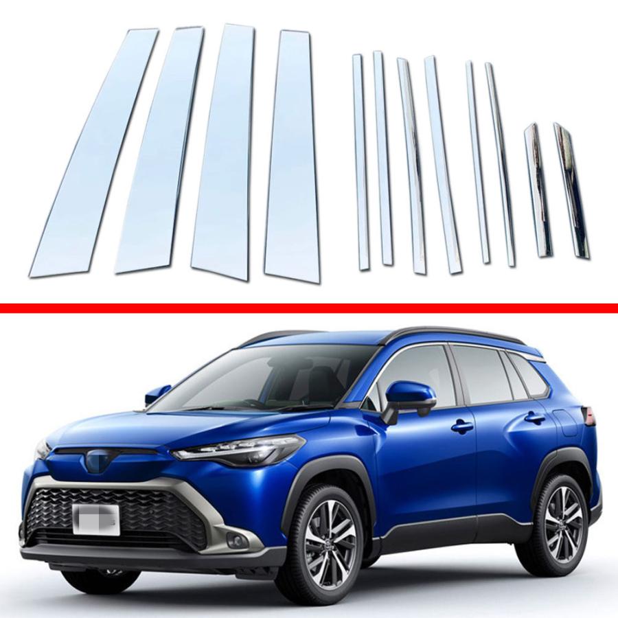 Rakuten - 新型 トヨタ カローラクロス ドア差しモール ドアガーニッシュ ピーラーカバー COROLLA CROSS 10系 専用 アクセサリー ドアピラーガーニ