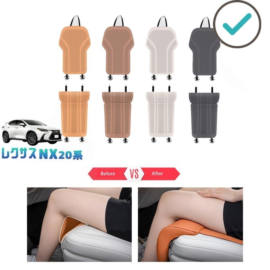 Rakuten - レクサスNX20系 シートクッション 250 250h 350h 450h+ 整理整頓 オシャレ ドレスアップ カスタム 内装 アクセサリー