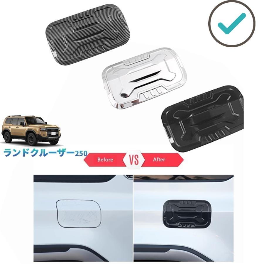 Rakuten - 新型ランドクルーザー ランクル250 給油口カバー LC250 VX GX ZX 外装