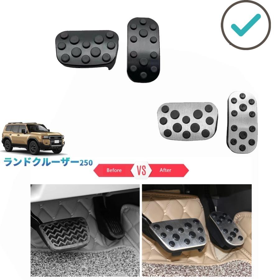 Rakuten - 新型ランドクルーザー250 ランクル250 アルミペダル