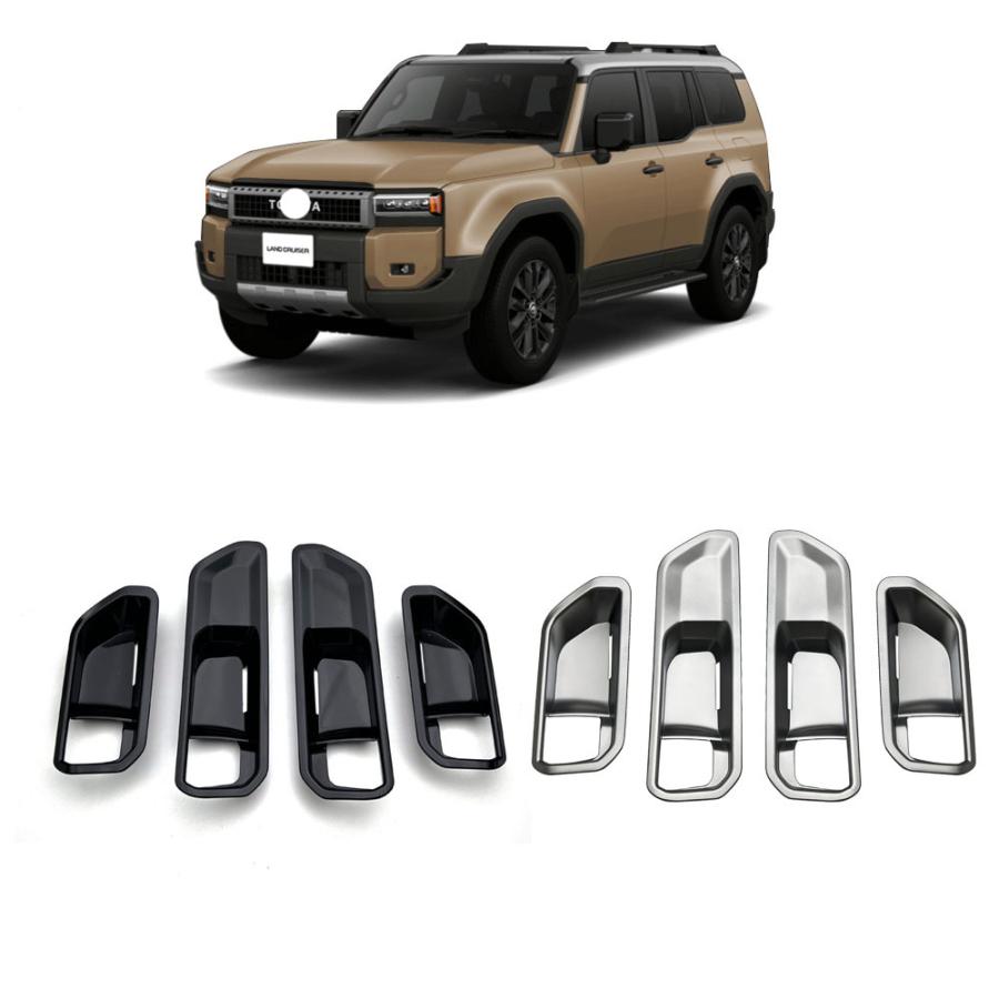 Rakuten - 新型 ランドクルーザー 250 ランクル250 ドアハンドルカバー LAND CRUISER LC250 専用 内装 アクセサリー ドレスアップ インナードアハ