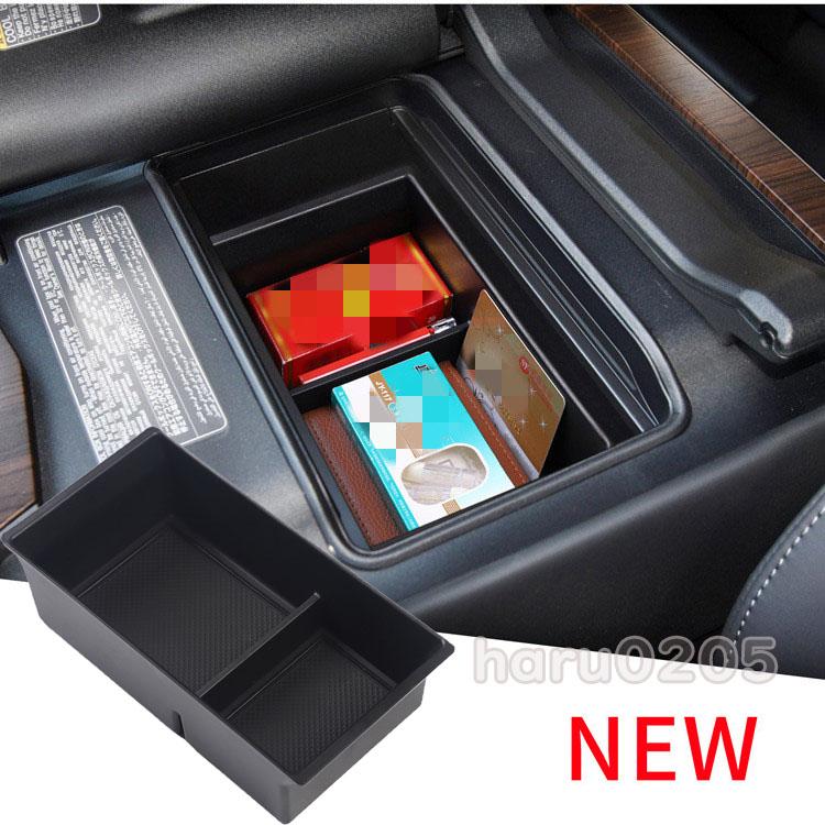 Rakuten - 新型 ランドクルーザー ランクル300 アームレストボックス 小物入れ LAND CRUISER LC300 専用 アクセサリー カスタム パーツ 収納ボック
