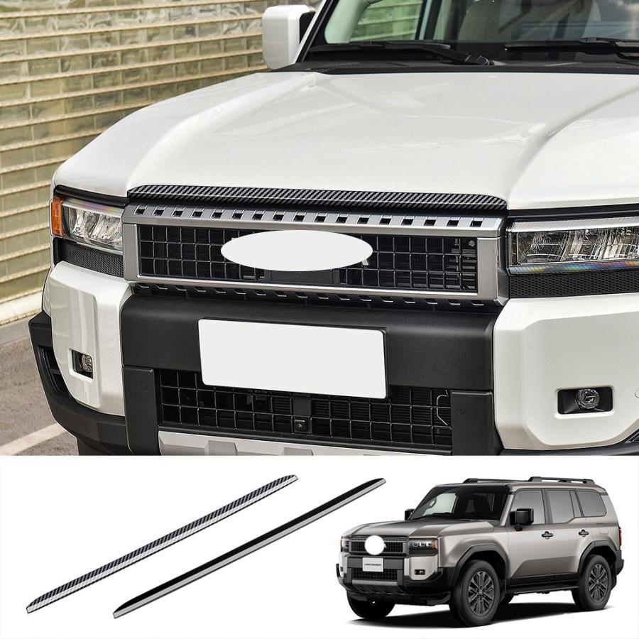 Rakuten - 新型 ランドクルーザー 250 グリルガーニッシュ ランクル250 LAND CRUISER LC250 カスタム 外装 パーツ オシャレ ドレスアップ ボンネッ