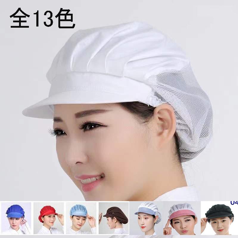 Rakuten - 衛生帽子 給食帽子 メッシュ 布 2点セット つば付き クリーンキャップ フリーサイズ 男女兼用 白 厨房 衛生キャップ キッチン 通気性 給