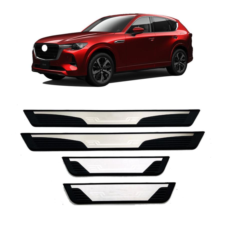 Rakuten - マツダ 新型CX-60 サイドステップガーニッシュCX60 パーツ アームレストカバー ステップガード ステップカバー プロテクター