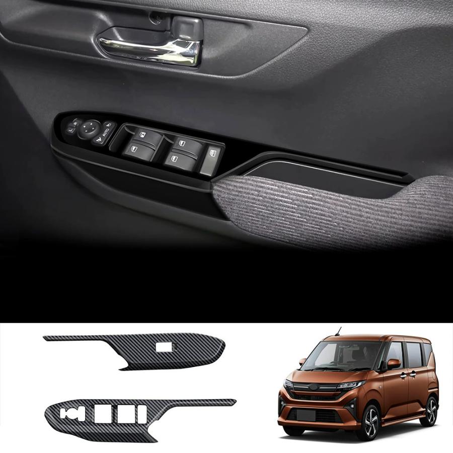 ダイハツ 新型 ムーヴ パワーウインドウパネル MOVE LA850S LA860S オシャレ ドレスアップ 内装 パーツ フロントドアスイッチパネルカバ