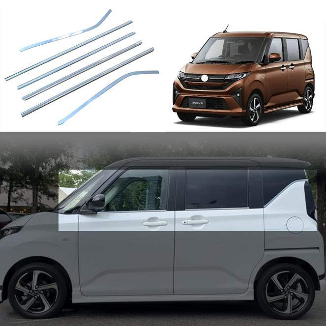 Rakuten - 新型ムーヴ ドアウインドウガーニッシュ ダイハツ MOVE LA850S LA860S オシャレ ドレスアップ カスタム 外装 パーツ 傷防止 ドア差しモ