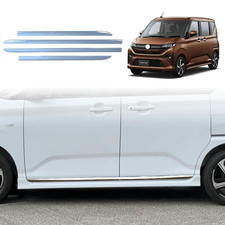 Rakuten - 新型ムーヴ サイドドアガーニッシュ ダイハツ MOVE LA850S LA860S オシャレ ドレスアップ カスタム 外装 パーツ 傷防止 ドアロアガーニ