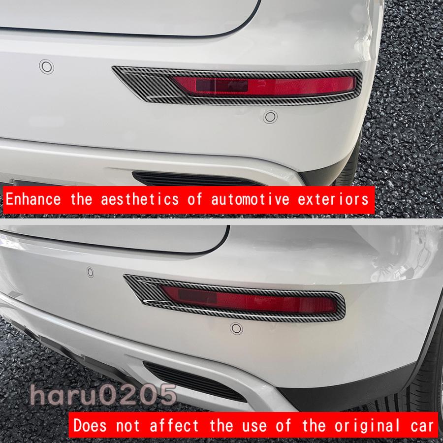 Rakuten - 新型 アウトランダー リアフォグランプトリム ガーニッシュ 三菱 Outlander PHEV GN系 パーツ インテリアパネル 内装 アクセサリー リア