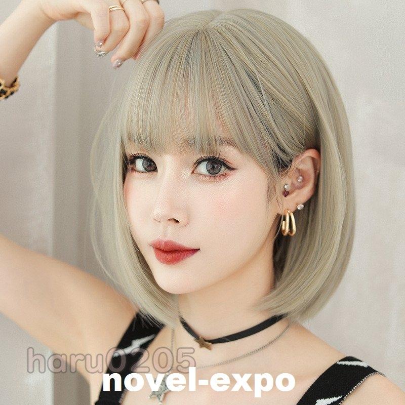 Rakuten - ウィッグ カツラ 女性用 ボブ ショート 自然 フルウィッグ コスプレ レディース かつら ヘア 調節可能 ミディアム 短い かっこいい 金髪