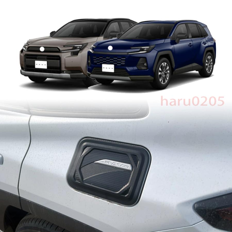 新型 RAV4 60系 給油口カバー Rav4 Adventure AXAN64 ハイブリッド 外装 パーツ アクセサリー インテリアパネル 給油口パネル