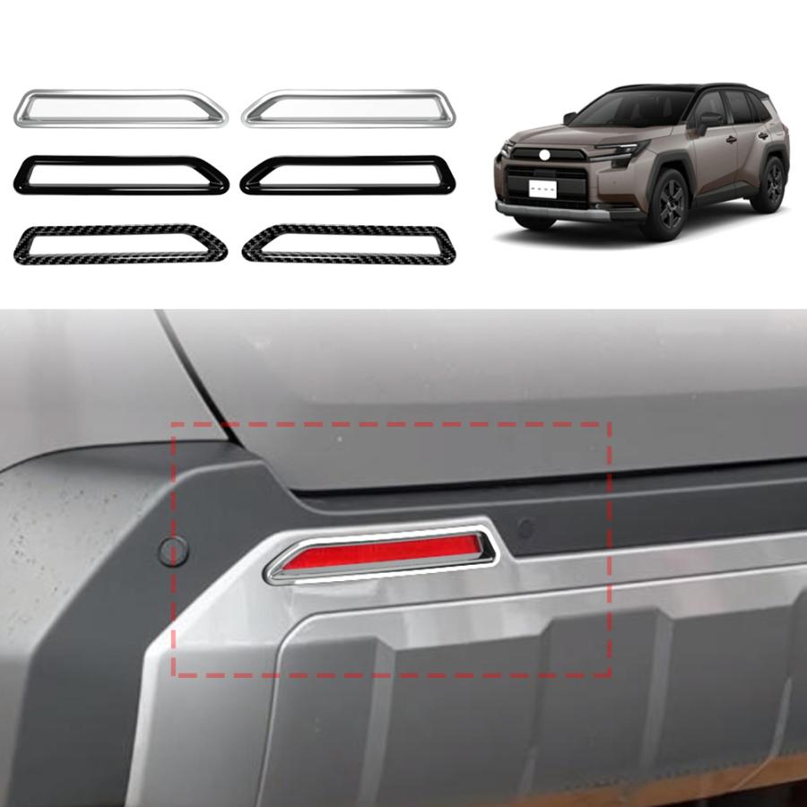 新型 RAV4 60系 リアフォグランプカバー Rav4 Adventure アドベンチャー カスマム パーツ 外装 モール アクセサリー リフバンパーガーニ