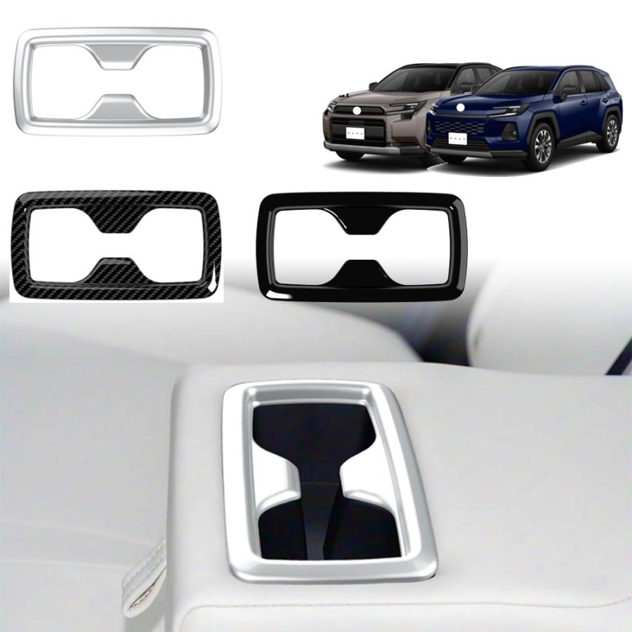 新型 RAV4 60系 リア席ドリングホルターパネル Rav4 Adventure Z ハイブリッド カスマム パーツ 内装 セカンドカップホルダーガーニッシ