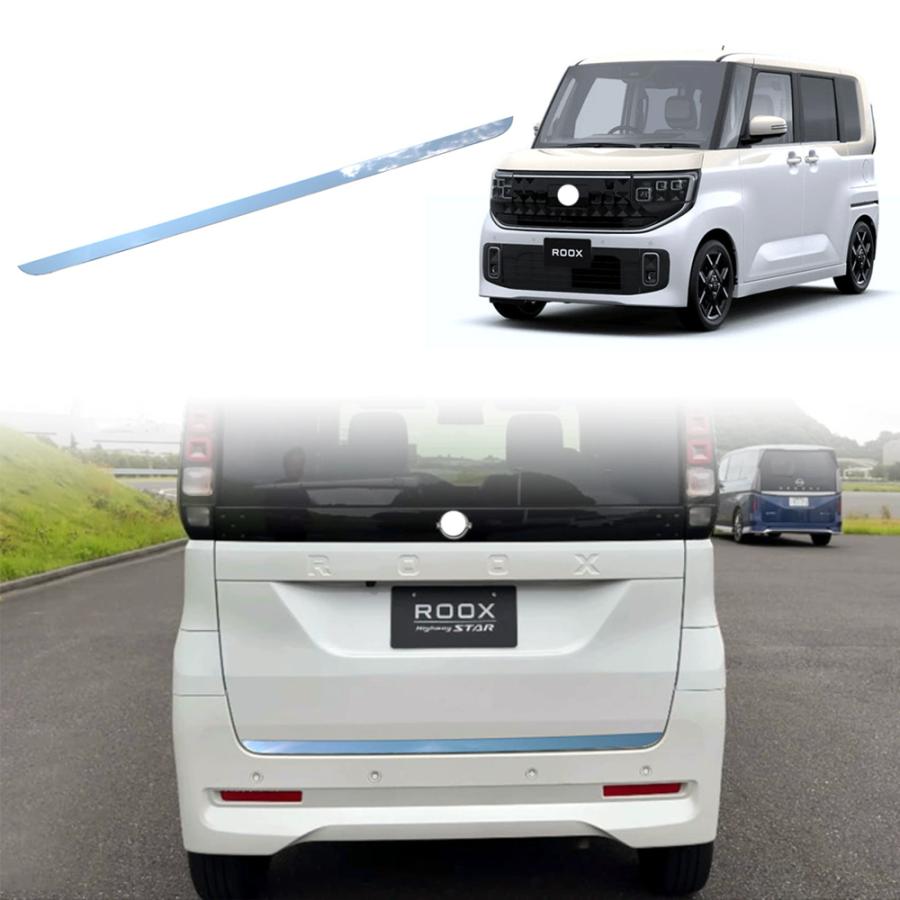 Rakuten - 新型 ルークス テールゲートトリム 2025年 ROOX S X G ターボ ハイウェイスター 専用 パーツ カスタム 外装 オシャレ ドレスアップ