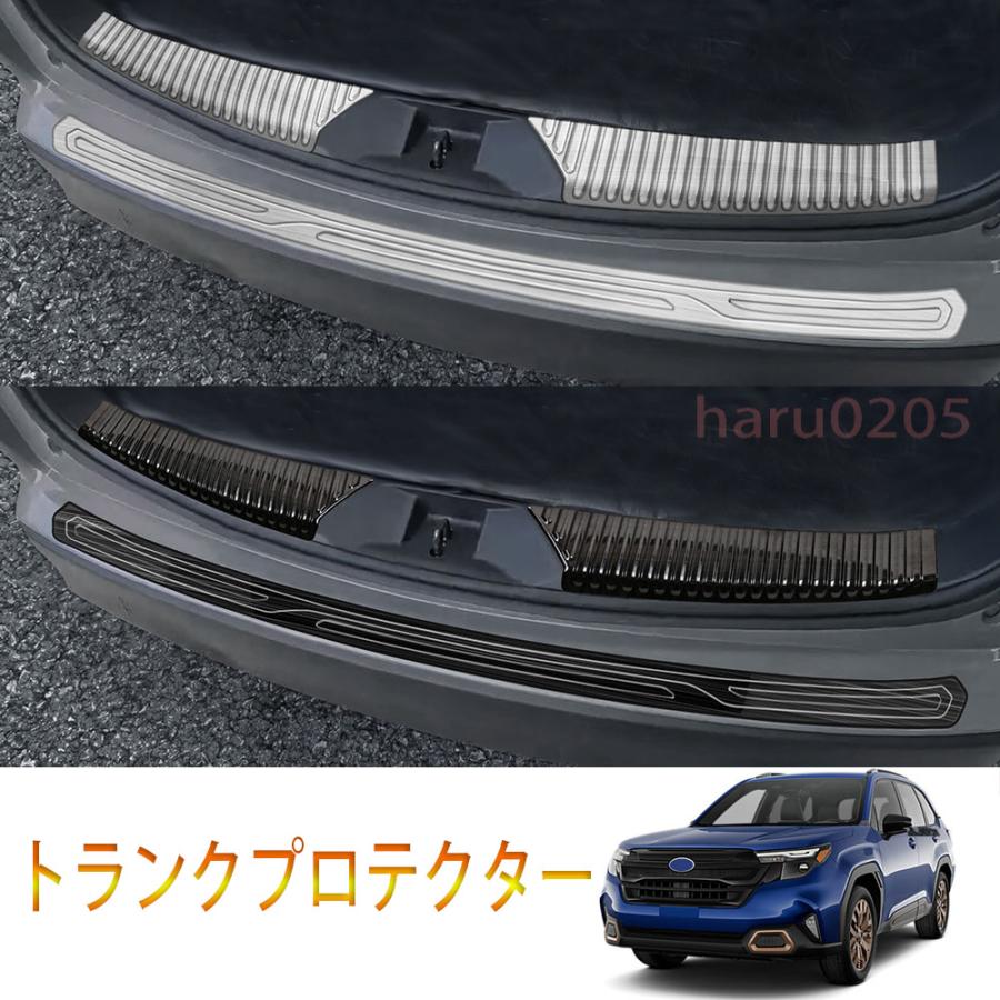 Rakuten - スバル 新型 フォレスター トランクプロテクター Forester SL5 SLG スポーツ オシャレ ドレスアップ 傷防止 ステンレス製 ラッゲージス