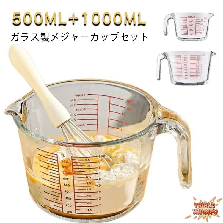 ガラスメジャーカップ メジャーカップ 1000ml クリア 取っ手付き 500ml 2個セット 目盛付き 調理 カップ 計量カップ 耐熱ガラス 耐熱 大容量 電子レンジOK 製菓 料理 メジャーカップ 調理器具 おしゃれ かわいい メジャーカップ 便利グッズ キッチン用品 ギフト