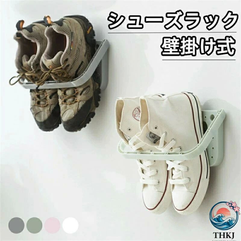乐天商城 - シューズラック おしゃれ 壁掛け式 スリム 省 スペース シューズホルダー 靴ラック シューズ収納 薄型 コンパクト 穴不要 省スペース 収納用品 玄関収納 壁掛け収納 折りたたみ 玄関棚 靴収納 コンパクト 頑丈 スリッパラック アイアン 北欧 おしゃれ