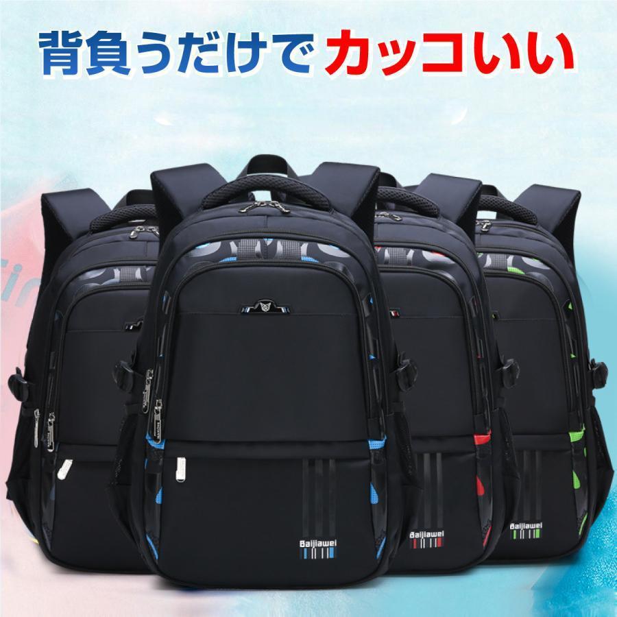 Rakuten - キッズ リュック リュックサック 女の子 男の子 子供 小学生 高学年 中学生 通学 軽量 おしゃれ 黒 防水 スポーツ 女子 男子 軽い こど