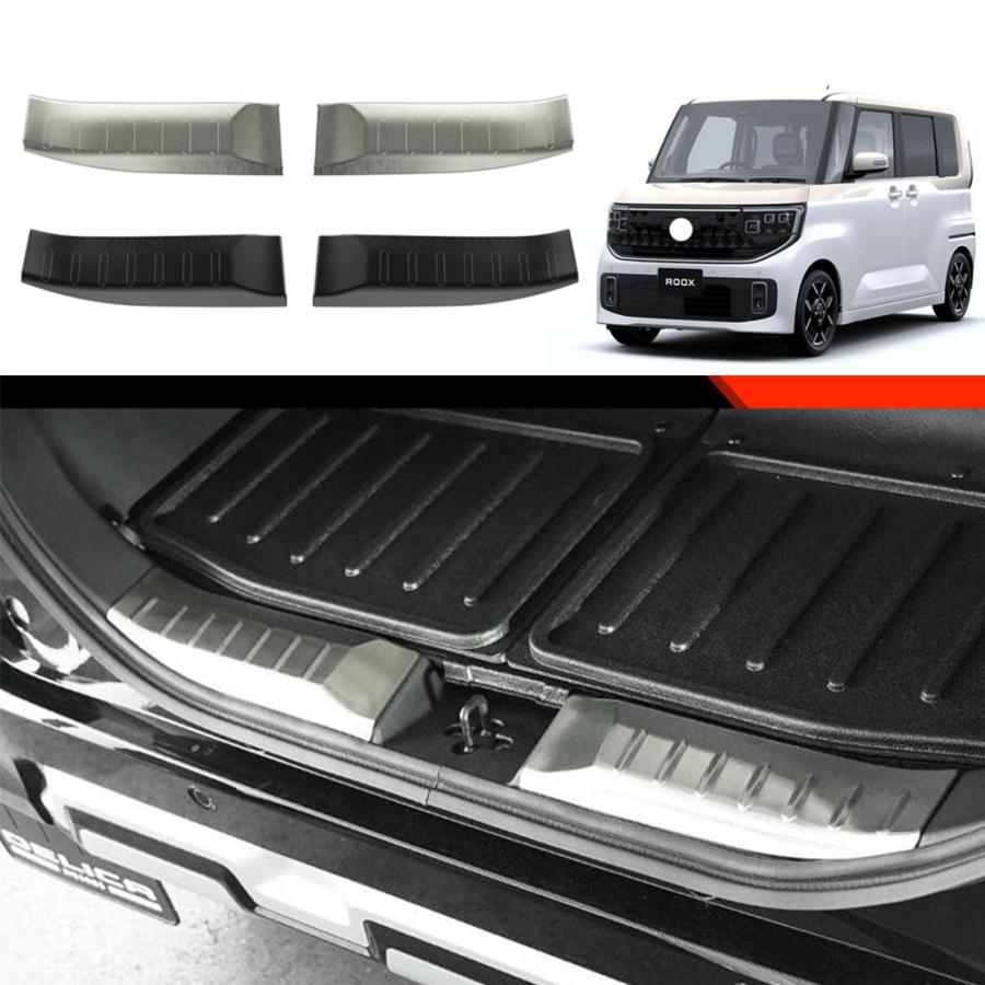 Rakuten - 新型 ルークス ラッゲージステップカバー 2025年 ROOX 専用 パーツ バンパーステップガード トランクインサイドステップガード プロテク